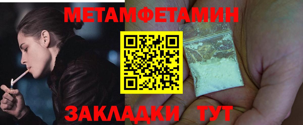 Королёв  Амфетамин  Вход с VPN  АМФ Premium 