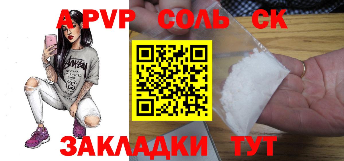 Королёв  APVP крисы CK  APVP СК КРИС  Вход с VPN 