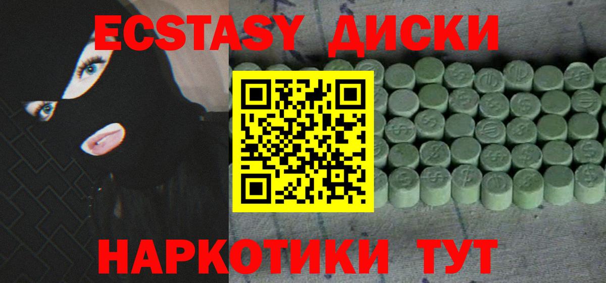 Ecstasy ешки  Ecstasy 300 mg  где купить наркотик  ЭКСТАЗИ  Вход с VPN  Королёв 