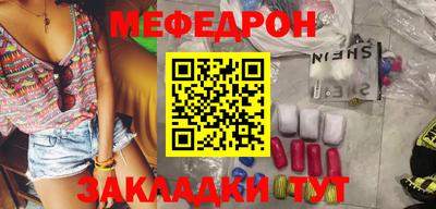 мет Кимры
