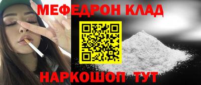 сатива Кингисепп