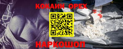 мяу мяу кристалл Кинель