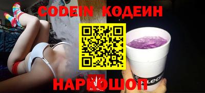 мяу мяу кристалл Кинель