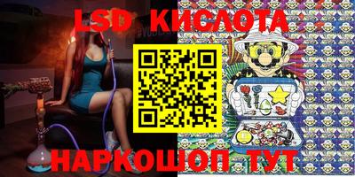 мяу мяу кристалл Кинель