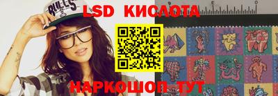 мяу мяу кристалл Кинель
