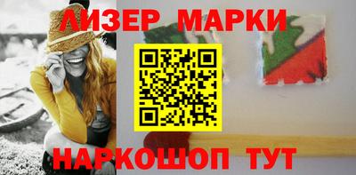 мяу мяу кристалл Кинель