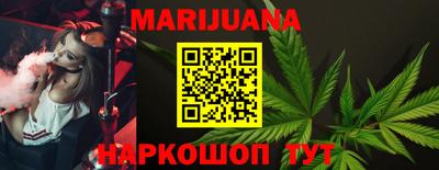 мяу мяу кристалл Кинель