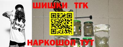 мяу мяу кристалл Кинель