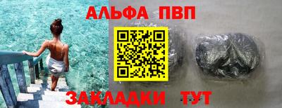 мяу мяу кристалл Кинель