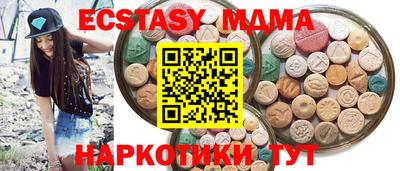 мяу мяу кристалл Кинель