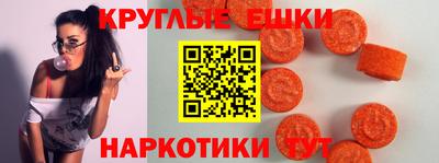мяу мяу кристалл Кинель