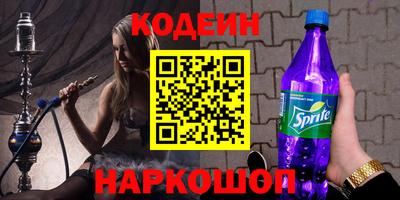 мяу мяу кристалл Кинель