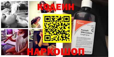 сатива Кингисепп