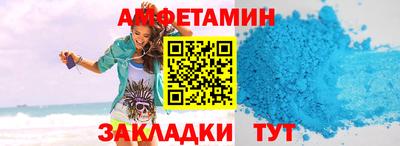 мяу мяу кристалл Кинель
