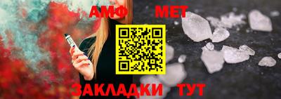 мет Кимры