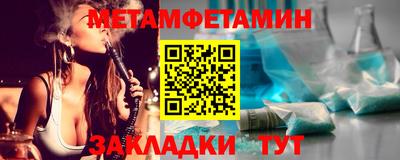 мет Кимры