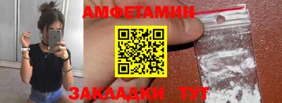 мяу мяу кристалл Кинель