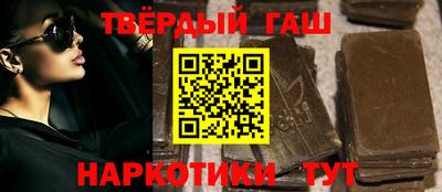 мяу мяу кристалл Кинель