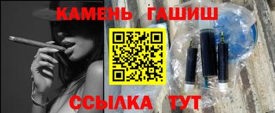 мяу мяу кристалл Кинель