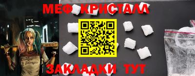 сатива Кингисепп