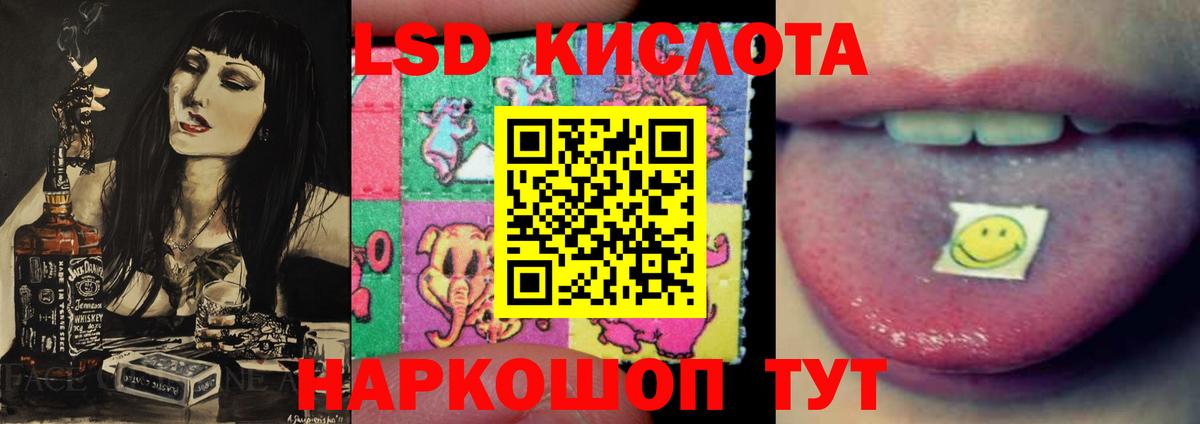 Королёв  ЛСД экстази ecstasy  LSD-25 экстази ecstasy  Вход с VPN 