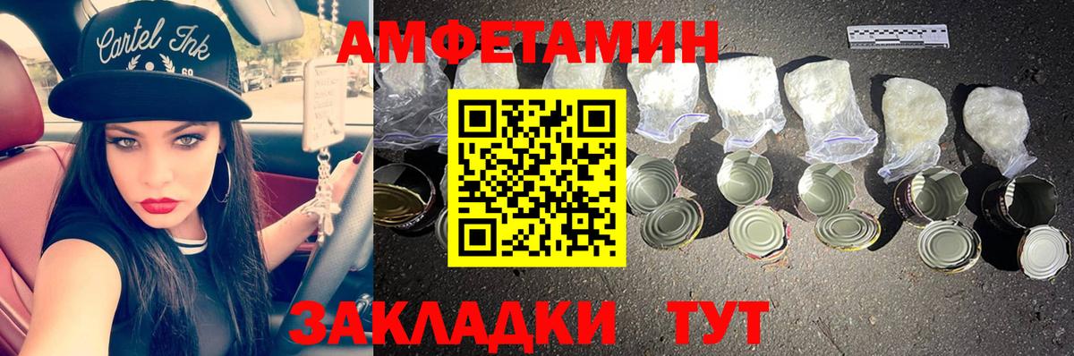 МЕТАМФЕТАМИН кристалл  Вход с VPN  МЕТАМФЕТАМИН кристалл  Королёв 