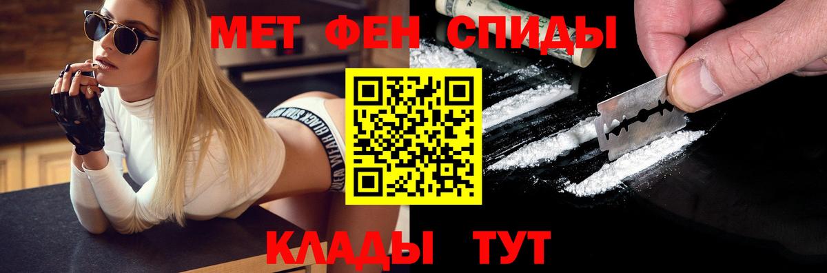 Метамфетамин пудра Королёв