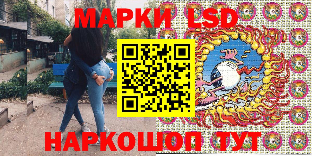 Марки N-bome  Марки NBOMe 1,5мг  Марки NBOMe 1,5мг  Вход с VPN  Королёв 