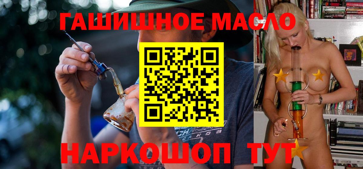Дистиллят ТГК Wax  Вход с VPN  Дистиллят ТГК вейп с тгк  Королёв 