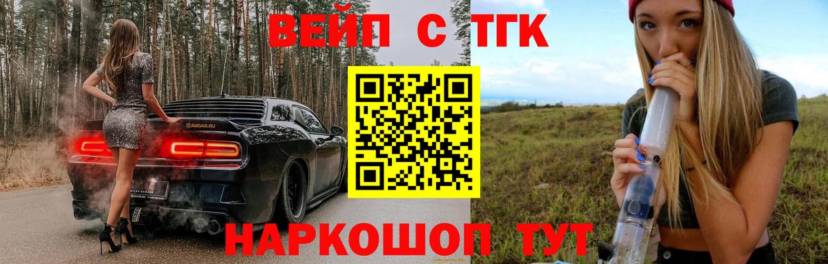 COCAIN  Вход с VPN  Королёв  МЕФ  Мефедрон   Лсд 25  Марихуана  MDMA  ГАШИШ  ЭКСТАЗИ 