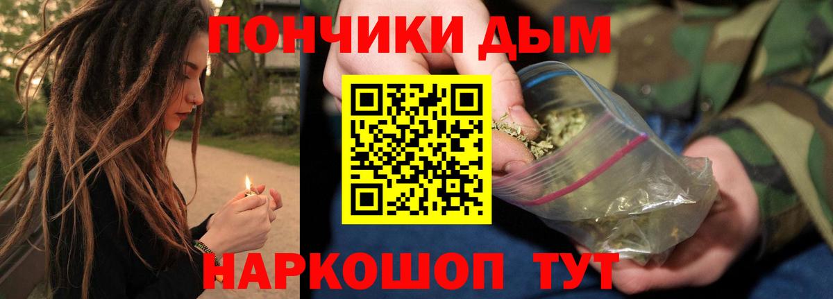 Конопля SATIVA & INDICA Королёв